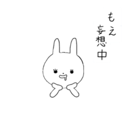Moe of the rabbit sticker #11432534