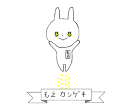 Moe of the rabbit sticker #11432535