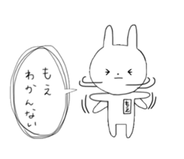 Moe of the rabbit sticker #11432536