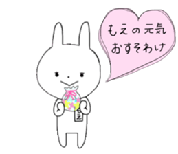 Moe of the rabbit sticker #11432543