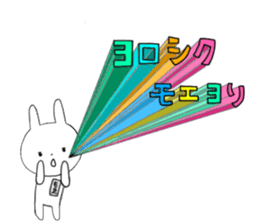 Moe of the rabbit sticker #11432544