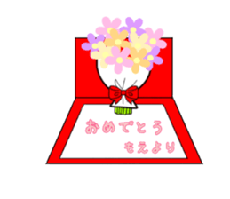 Moe of the rabbit sticker #11432545