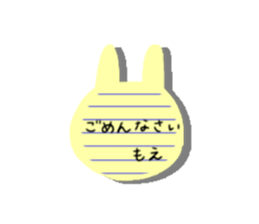 Moe of the rabbit sticker #11432547