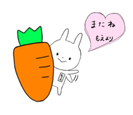 Moe of the rabbit sticker #11432549