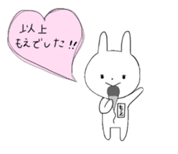 Moe of the rabbit sticker #11432550