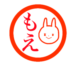 Moe of the rabbit sticker #11432551