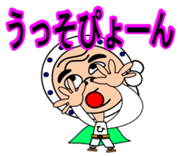 Droll fellow mask2 sticker #11432555