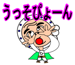 Droll fellow mask2 sticker #11432555