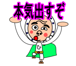 Droll fellow mask2 sticker #11432556