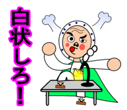 Droll fellow mask2 sticker #11432558