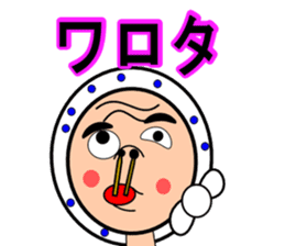 Droll fellow mask2 sticker #11432561