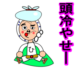 Droll fellow mask2 sticker #11432564