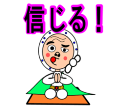 Droll fellow mask2 sticker #11432569