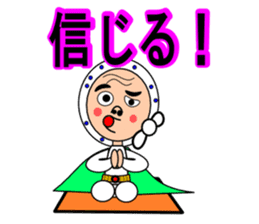 Droll fellow mask2 sticker #11432569