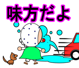 Droll fellow mask2 sticker #11432570