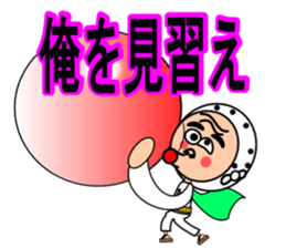 Droll fellow mask2 sticker #11432574