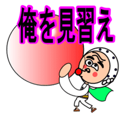 Droll fellow mask2 sticker #11432574