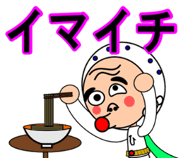 Droll fellow mask2 sticker #11432577