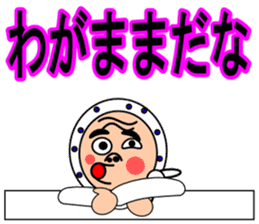 Droll fellow mask2 sticker #11432579