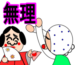 Droll fellow mask2 sticker #11432580