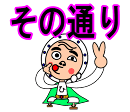 Droll fellow mask2 sticker #11432581