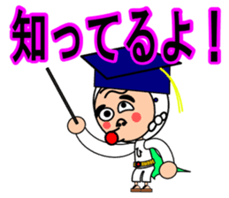 Droll fellow mask2 sticker #11432583