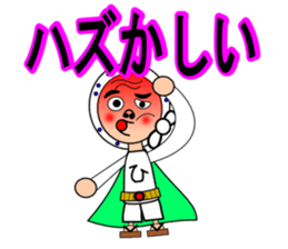 Droll fellow mask2 sticker #11432584