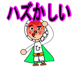 Droll fellow mask2 sticker #11432584