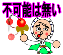 Droll fellow mask2 sticker #11432585