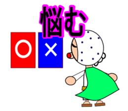 Droll fellow mask2 sticker #11432587