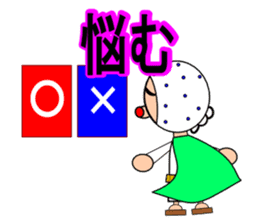 Droll fellow mask2 sticker #11432587