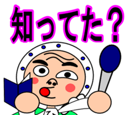 Droll fellow mask2 sticker #11432591