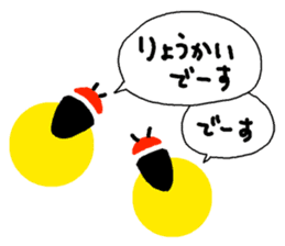 Message from insects sticker #11433115
