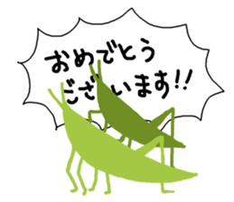 Message from insects sticker #11433118