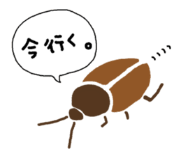 Message from insects sticker #11433120