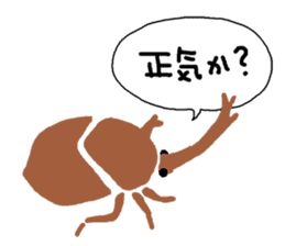 Message from insects sticker #11433128
