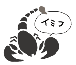 Message from insects sticker #11433140