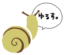 Message from insects sticker #11433148