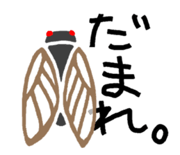 Message from insects sticker #11433151