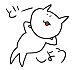 blah blah blah cat sticker #11433171