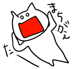 blah blah blah cat sticker #11433174