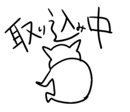 blah blah blah cat sticker #11433181