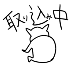 blah blah blah cat sticker #11433181