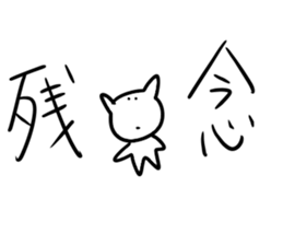 blah blah blah cat sticker #11433190