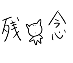 blah blah blah cat sticker #11433190