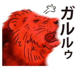 Watercolor lion sticker sticker #11433194