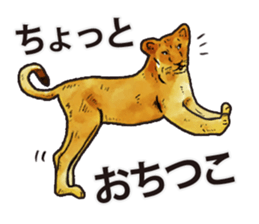 Watercolor lion sticker sticker #11433200