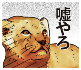 Watercolor lion sticker sticker #11433203