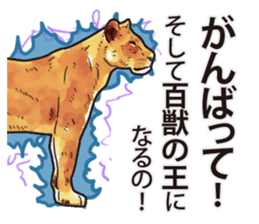 Watercolor lion sticker sticker #11433207