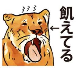 Watercolor lion sticker sticker #11433212